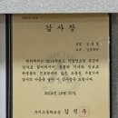 선행과심화수학교습소 이미지