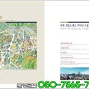 ★★★동부 센트레빌 아스테리움 서울 즉시입주 아파트★★★ 이미지