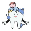 우가주치과병원 이미지