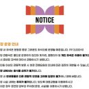 성남종합운동장 게이트볼장 이미지