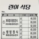 우덕뭉티기 이미지