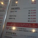 정아미장 이미지