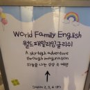 영어연극 뮤지컬 잉글리쉬 | 디즈니 잉글리쉬 비회원 부산 월팸쇼 다녀온 후기!!(9개월아기, 파크하얏트)