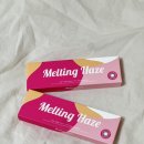 아이젠트리 위드렌즈 양산 증산점 이미지