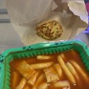 우리할매떡볶이 분식 메뉴 추천 가래떡 밀떡볶이 튀김