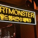 브링안양일번가점 네이버블로그