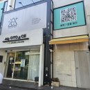 [방탈출 오메가 후기] 건대 공포방탈출 오메가 솔직 후기 및 방탈출 티어 매겨보기