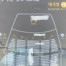 국립발레단 ’백조의 호수’ | 부산시민회관 :: 1층 B블럭 시야 (+국립발레단 백조의 호수)
