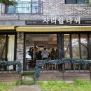 자리 플라워앤커피 이미지