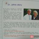 부루인스