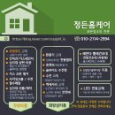 서정 롯데캐슬 이미지