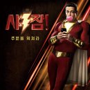 아레나현대대구
