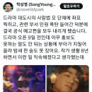 민원 폭탄으로 공식 예고편을 다 내리게 된 드라마 대도시의 사랑법 이미지