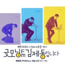 굿모닝기획 이미지