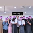 GROOMING107 이미지