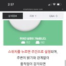 찬비조명