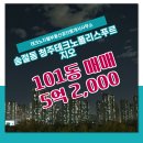 테크노부동산공인중개사사무소 이미지