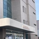 한국체육대학교(과학관앞) | 대한체력코치협회 체력코치 자격연수 27기 2주차