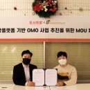 도시주방 역삼점