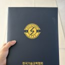 바리스타자격증 | 내일배움카드 국비지원으로 바리스타 자격증 취득(+카페 알바 후기)