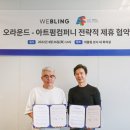 수아트컴퍼니 이미지