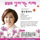 새만금아카데미 네이버블로그
