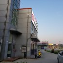 당진 IC충전소 이미지