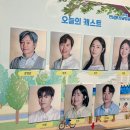 쫀디 | [대학로] 뮤지컬 연남동 빙굴빙굴 빨래방 공연 보고 온 후기 ! +길거리 간식 쫀디