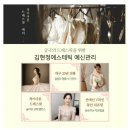 김현정에스테틱 네이버블로그