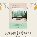 선영씨책방 이미지