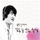 한국인이 좋아하는 팝송 I Just Fall In Love Again 等...FM 골든 디스크 2 이미지