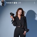 찬란한나 이미지