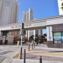 한양수자인부동산공인중개사사무소 이미지