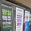 검단농협주유소 이미지
