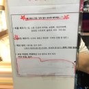 배스킨라빈스 베라(배라)알바후기-1년의막