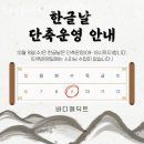 바디에딕트 유천점 이미지