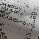 살빼조 두루치기 고기듬뿍 국물두루치기 간단후기