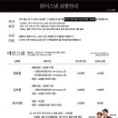 랑이스냅