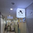 고주로 | 아로마 고주마 수기 상체 순환관리 동탄헤드스파 진케어 추천