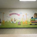 시흥은행초등학교 이미지