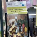 불타는토스트 이미지