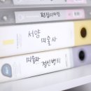 바인더