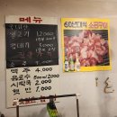 사상 60년대 소금구이 | 부산 사상 생고기맛집 60년대식 소금구이 노포 단골집