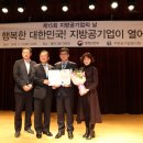 전남개발공사 이미지