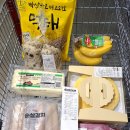 아라마크(주)코스트코코리아울산점 | 코스트코 회원권 추천상품 비추천템 울산점 할인 소분 꿀팁