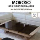 천평가구할인 이미지