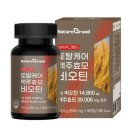 (주)그랜드바이오 이미지