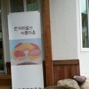 영담한지미술관 이미지
