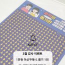 빵짓는집 이미지
