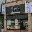 제주갈치장제주 이미지